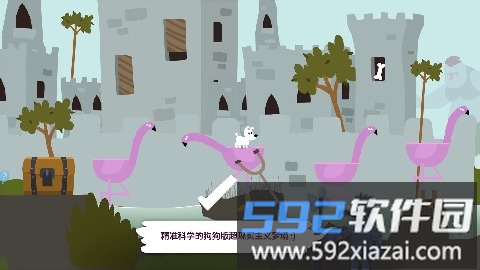 米皮大冒险梦境升级版截图1