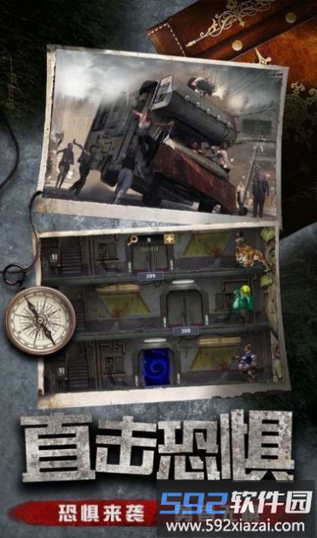 黎明前的勇士游戏截图2