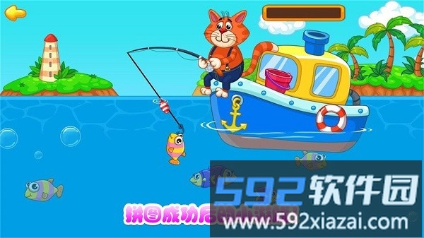 儿童宝宝玩拼图游戏截图1