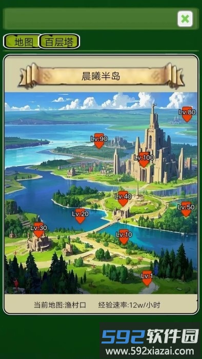 精灵岛大冒险游戏截图1