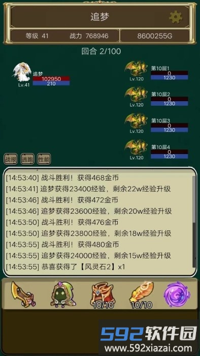 精灵岛大冒险游戏截图5