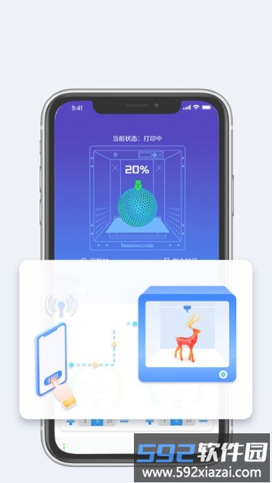 innovector3d建模软件截图2