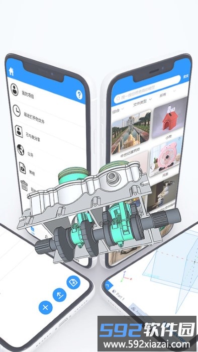 innovector3d建模软件截图4