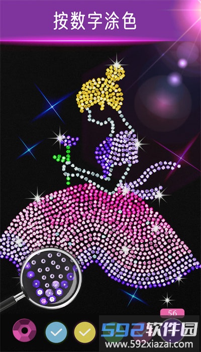钻石涂涂乐游戏免费版app截图3