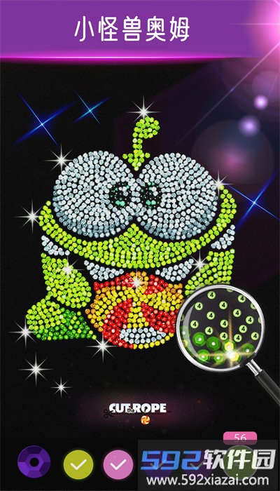 钻石涂涂乐游戏免费版app截图4