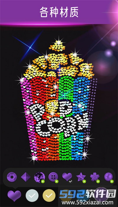 钻石涂涂乐游戏免费版app截图5