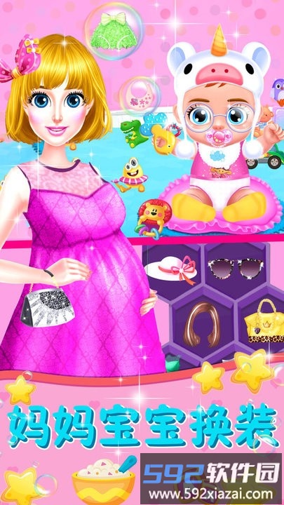 模拟妈妈生宝宝游戏最新版截图1