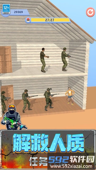 奇兵出击最新版截图1