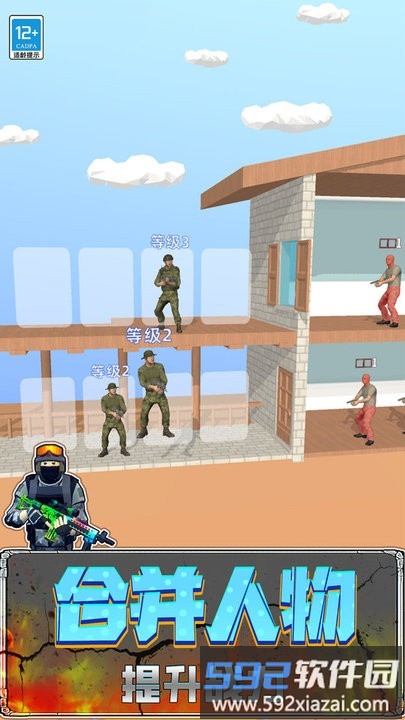 奇兵出击最新版截图2