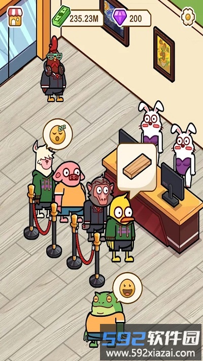 木材输出手机版截图3