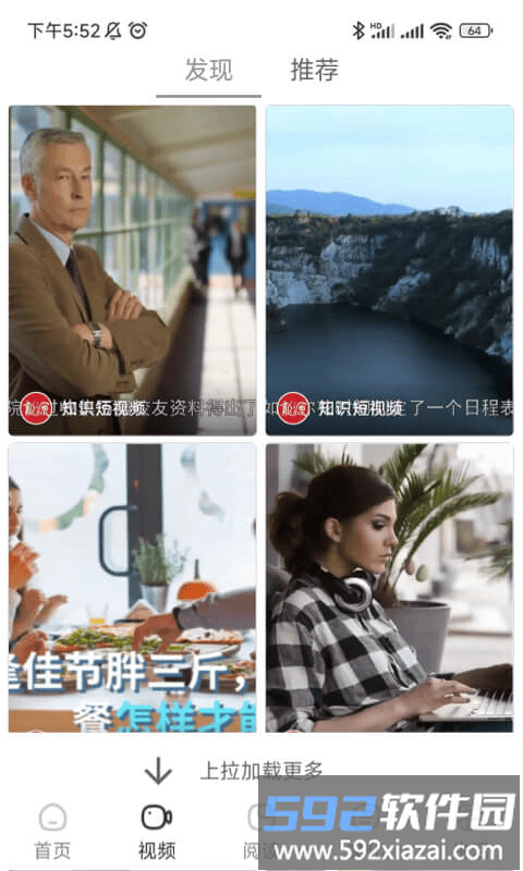 数字烟台app截图2