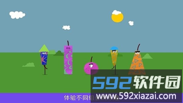 五彩烟花乐园游戏截图2