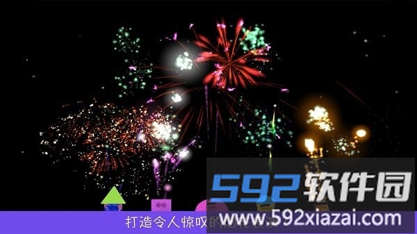 五彩烟花乐园游戏截图3