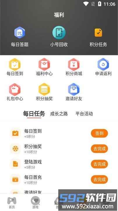 八方手游新手教程