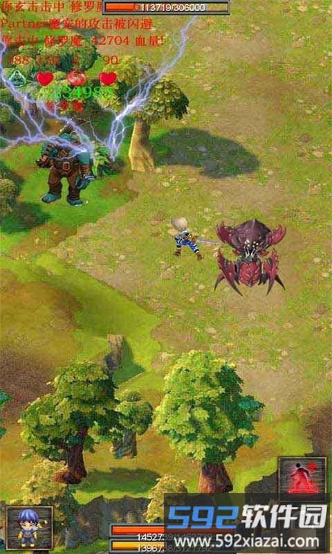 新蜀山绝世剑五最新版截图1