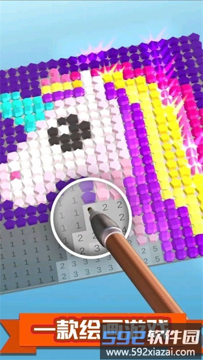 天才画手最新版截图1