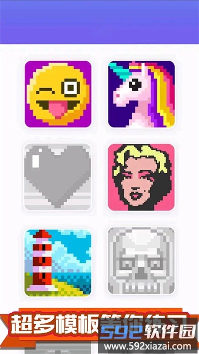 天才画手最新版截图2