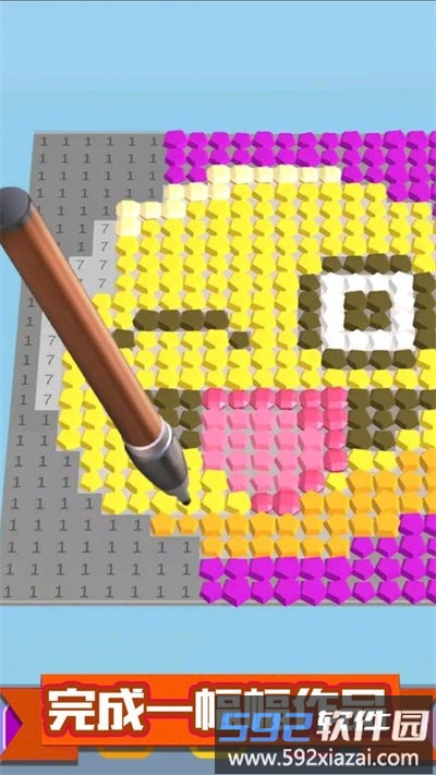 天才画手最新版截图3