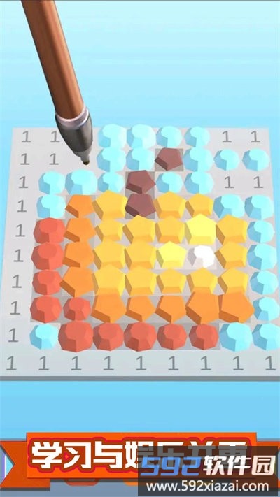 天才画手最新版截图4