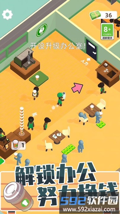 咖啡小店游戏截图3