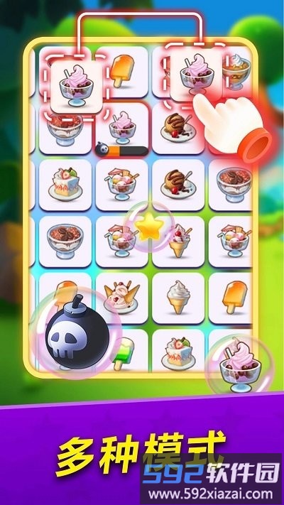 连连看大冒险手机版截图2