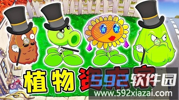 职场塔防 资本家mod视觉图