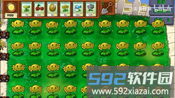 植物大战僵尸资本家版最新版截图1