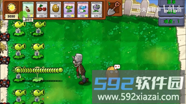 植物大战僵尸资本家版最新版截图2