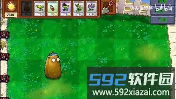 植物大战僵尸资本家版最新版截图4