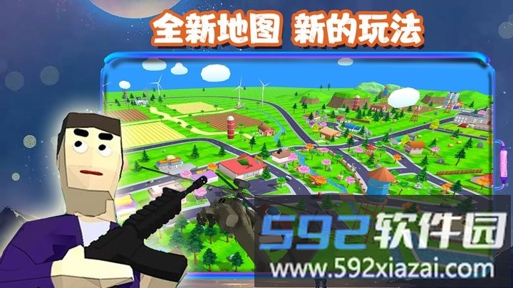 沙盒枪战城市氪金最新版截图1