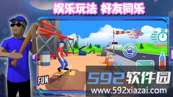 沙盒枪战城市氪金最新版截图2