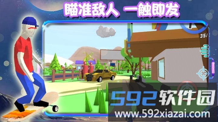 沙盒枪战城市氪金最新版截图3