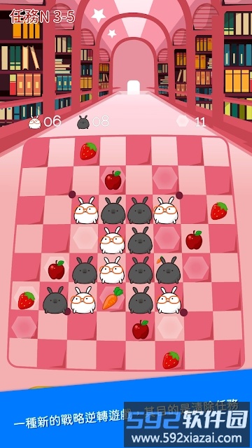 兔兔黑白棋手游截图1