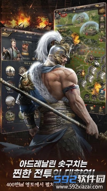 三国志诸侯传最新版截图2