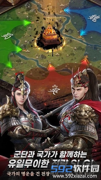 三国志诸侯传最新版截图4