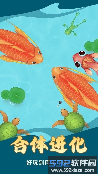 神龙向前冲游戏截图3