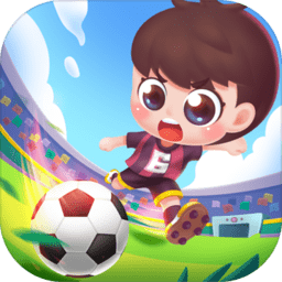 宝宝足球梦手机版 宝宝足球梦手机版