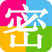 加密记事本app 加密记事本app