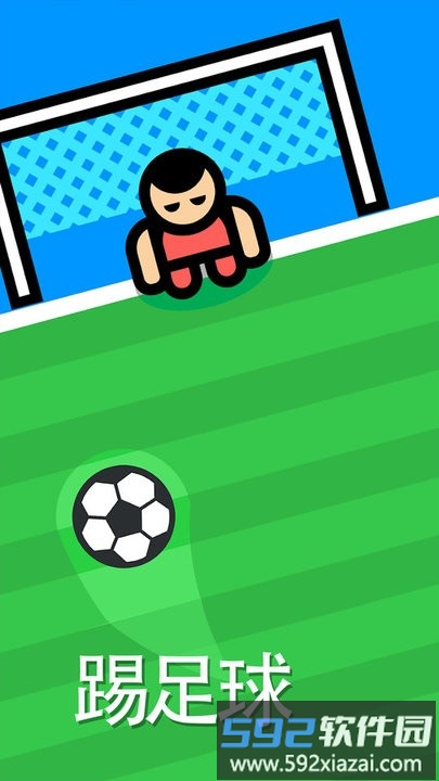 双人竞技对战最新版截图1