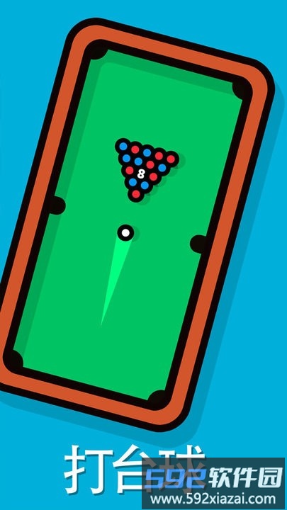 双人竞技对战最新版截图2