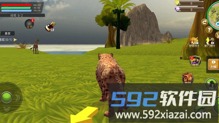 模拟生存大挑战游戏截图2