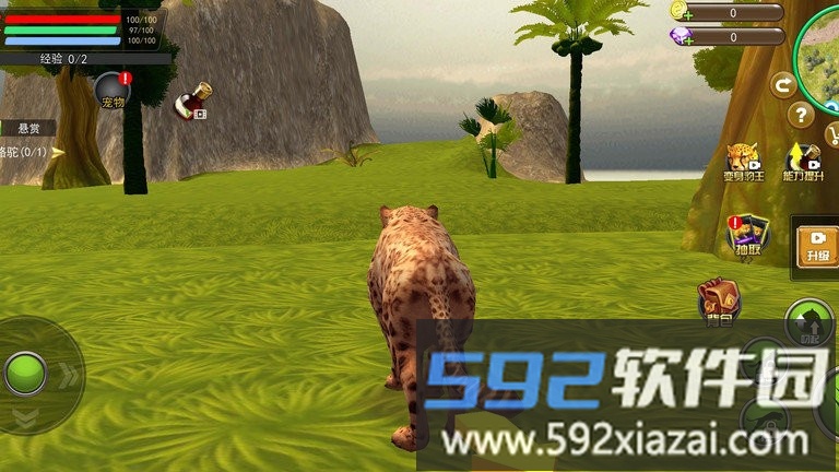 模拟生存大挑战游戏截图3