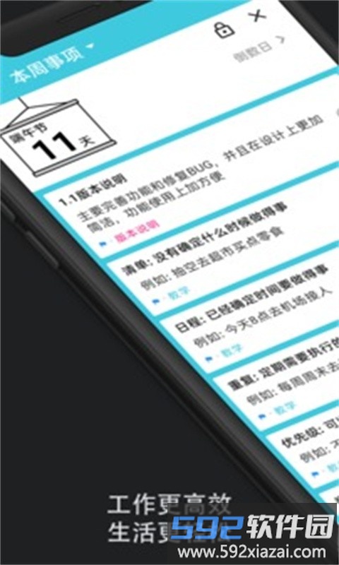 某个东西官方版截图1