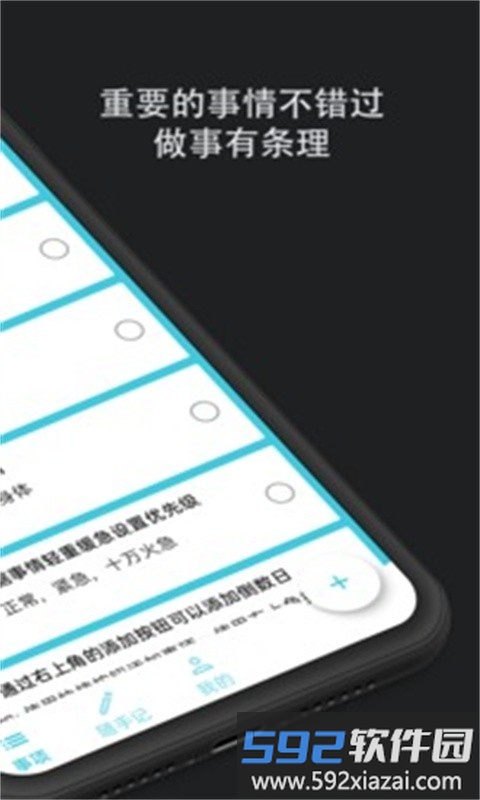 某个东西官方版截图2