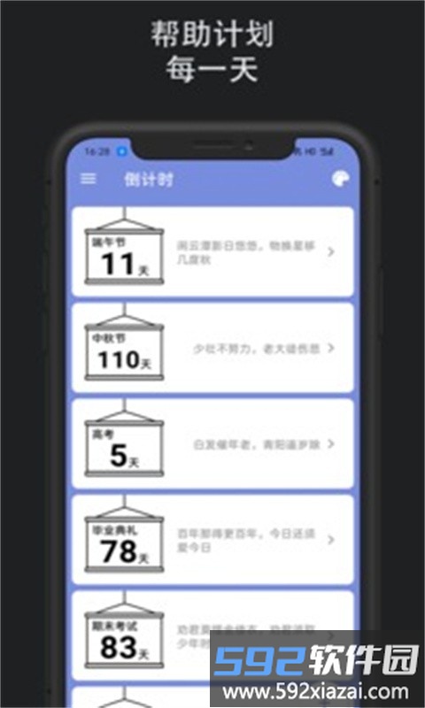 某个东西官方版截图4