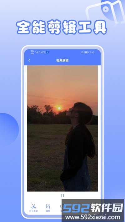 手机录屏直播伴侣客户端截图2