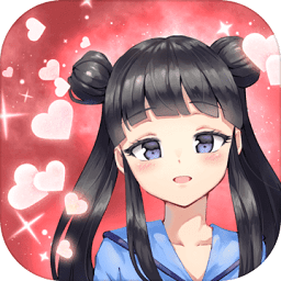 拿下男神手游 拿下男神手游