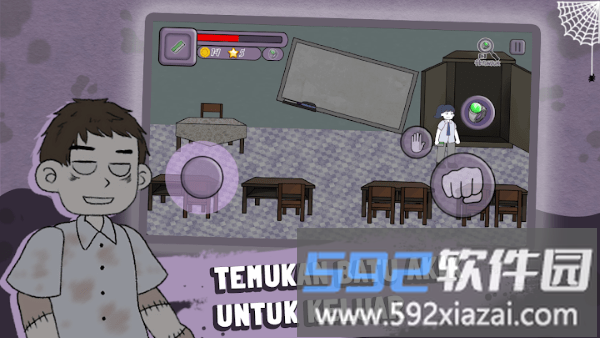 小威的另一个维度游戏(dimensi lain serena)截图1