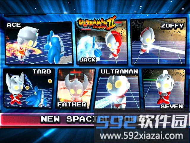 奥特曼大乱斗2无限能量版截图4