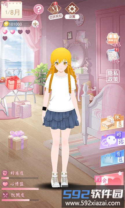 小忍养成模拟游戏截图1